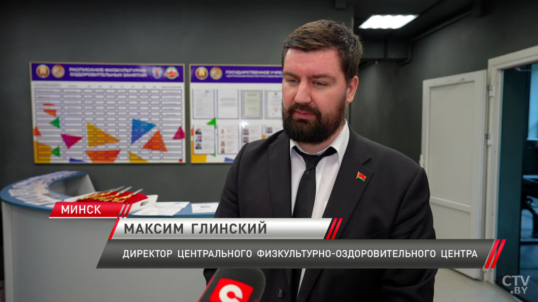 В Центральном районе Минска открылся современный физкультурно-оздоровительный центр-2