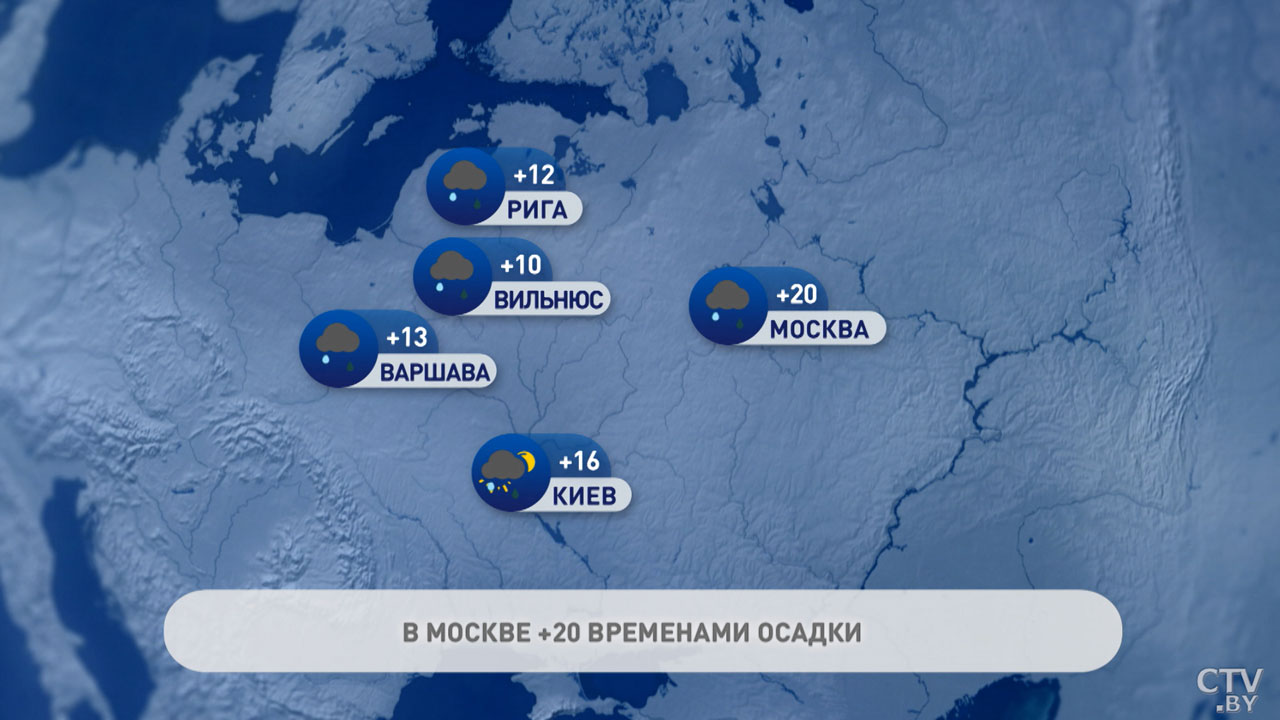 В Москве +20, дожди, теплее всего в Мадриде – погода в Европе на неделю-6