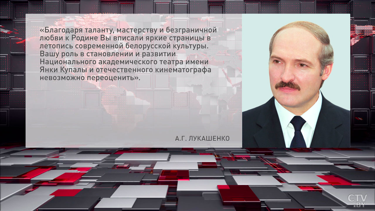 Александр Лукашенко поздравил народного артиста CCCР Геннадия Овсянникова с 90-летием-2