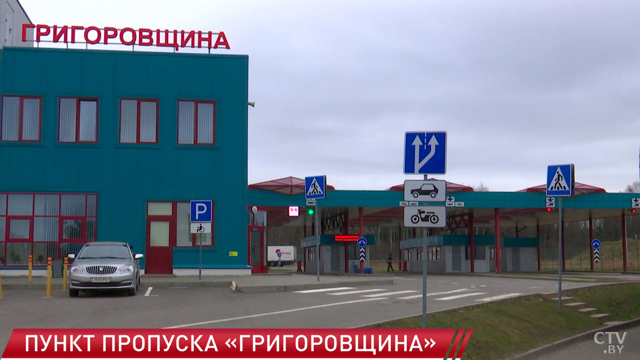 Латвия прекратила принимать транспорт в пункте пропуска «Григоровщина» – ГТК-2