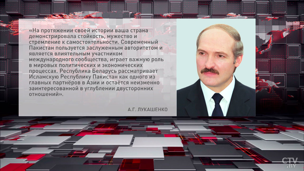 Лукашенко: Беларусь рассматривает Пакистан как одного из главных партнеров в Азии-2