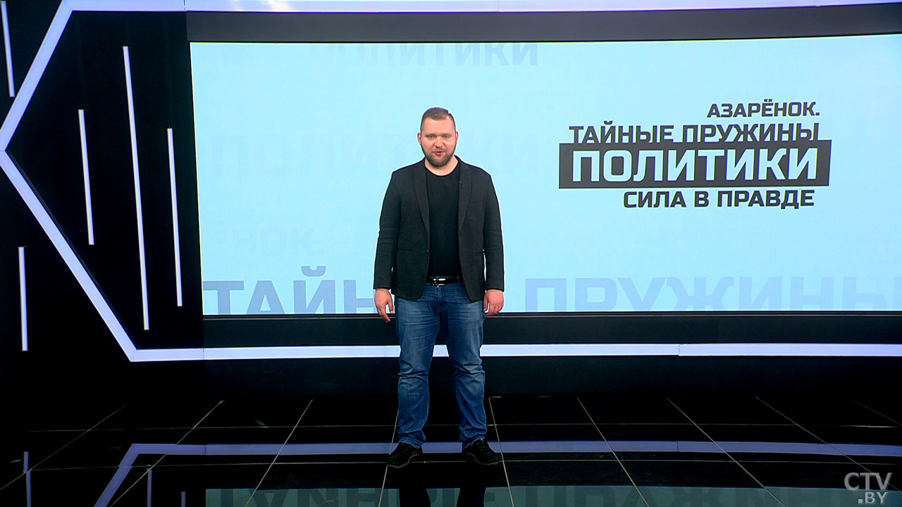 Азарёнок: есть мужики и в России, и у нас, а на Западе, похоже, не осталось – среди политиков так точно-1