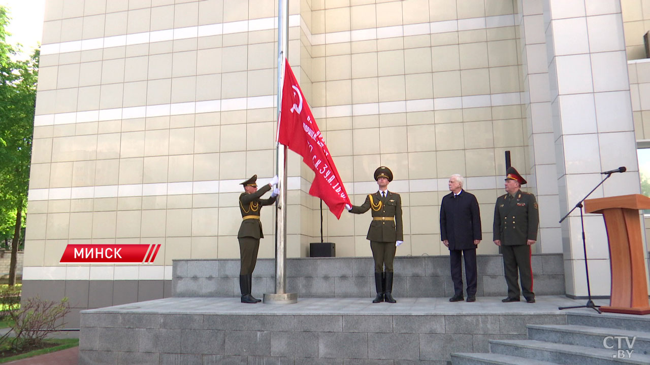 Знамя Победы торжественно подняли в Минске-2