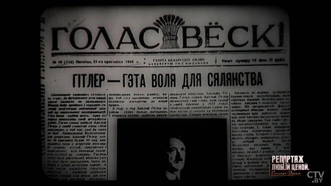Немцы рассказывали «свою правду» – как велась фашистская пропаганда на оккупированной территории?-6