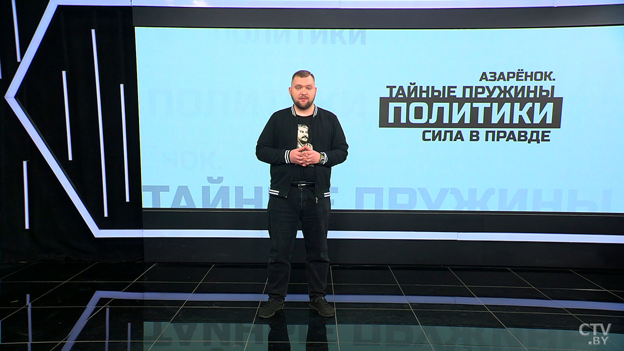 Азарёнок: Лукашенко – это будущее, он думает о тех, кто придёт после нас-5