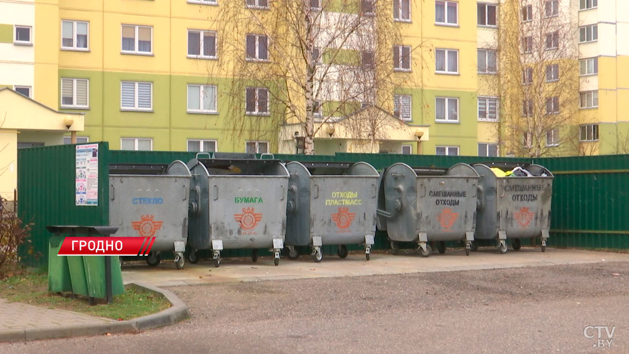 В Беларуси с декабря введена обязательная сортировка мусора-2