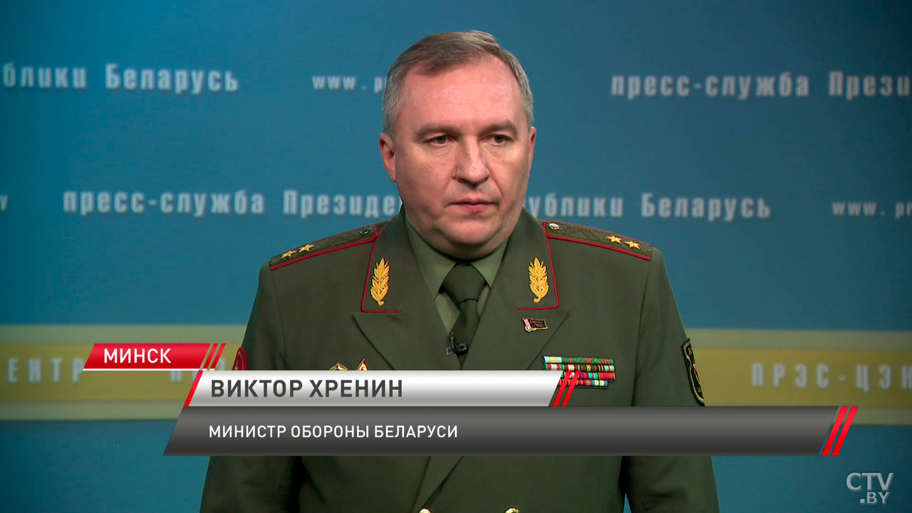 Хренин: наша цель – создать условия для недопущения военной агрессии и втягивания Беларуси в войну-2 Хренин: наша цель – создать условия для недопущения военной агрессии и втягивания Беларуси в войну-2