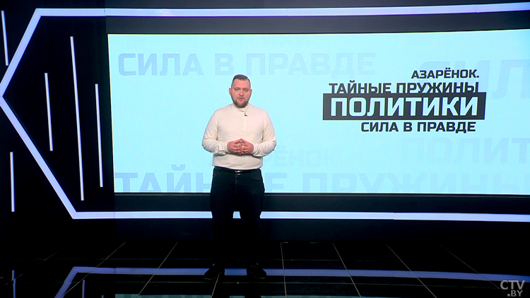 Азарёнок: дружба народов, та самая, советская, истинная, великая, была провозглашена Батькой-1 Азарёнок: дружба народов, та самая, советская, истинная, великая, была провозглашена Батькой-1
