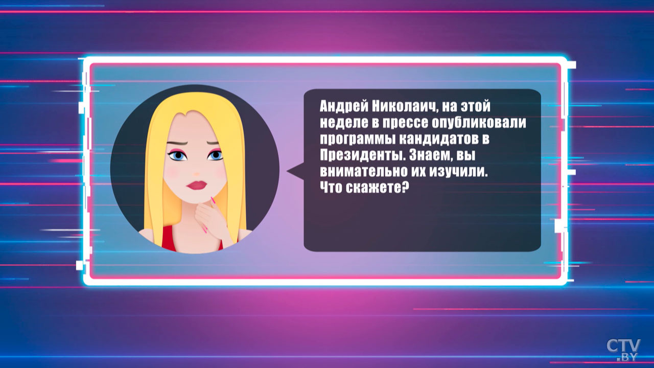 Муковозчик: продуманные программы кандидатов в Президенты – это признак оздоровления электоральных процессов-2