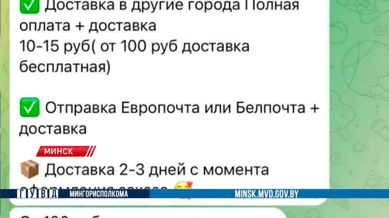 Рыба по акции оказалась ненастоящей! В МВД рассказали о случаях мошенничества с морепродуктами-6 Рыба по акции оказалась ненастоящей! В МВД рассказали о случаях мошенничества с морепродуктами-6