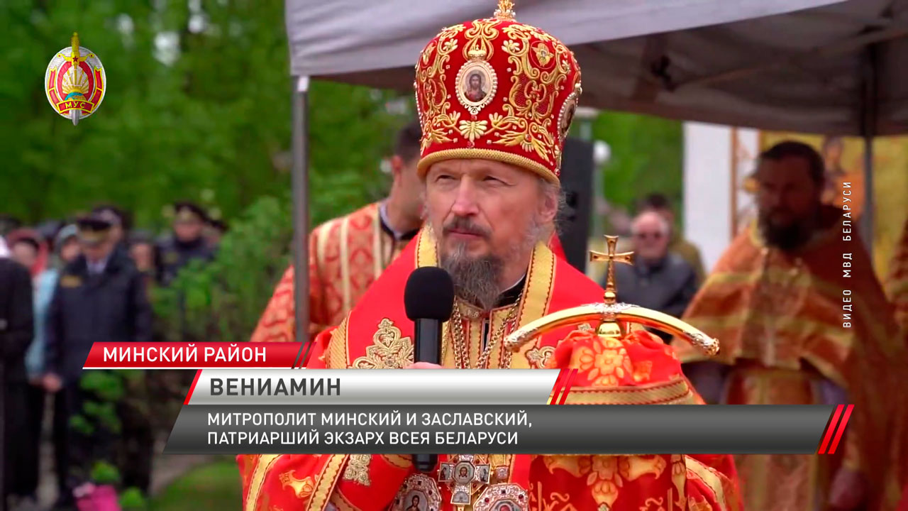 Мероприятия ко Дню святого Георгия Победоносца прошли в Центре подготовки кадров МВД-4