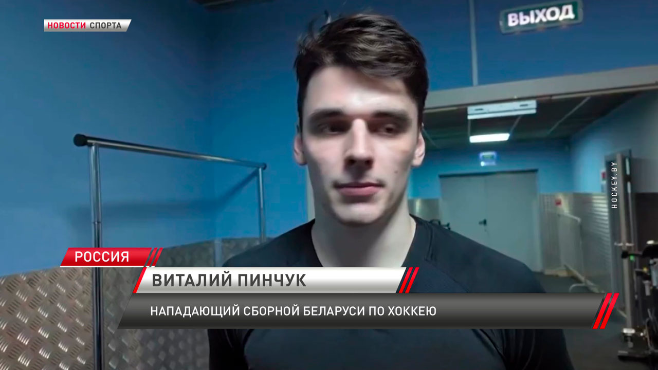 Сборная Беларуси по хоккею одержала две победы в товарищеских матчах над командой России в Тольятти-1