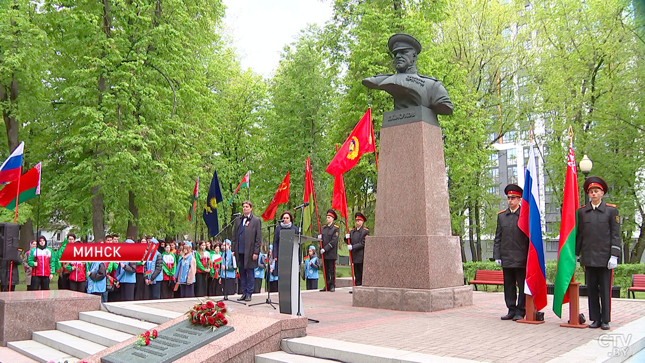 В Минске почтили память маршала СССР Георгия Жукова накануне Дня Победы-2