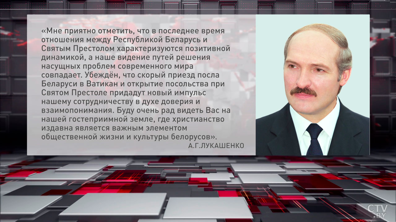 Александр Лукашенко поздравил с избранием нового Папу Римского Льва XIV-2