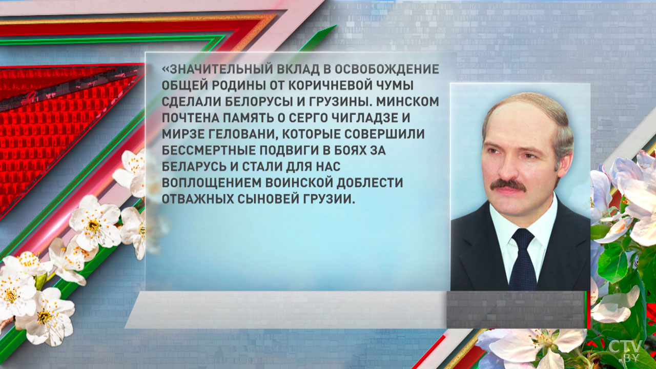 Президент Беларуси поздравил зарубежных лидеров и народы Украины и Молдовы с 80-летием Великой Победы-6 Президент Беларуси поздравил зарубежных лидеров и народы Украины и Молдовы с 80-летием Великой Победы-6