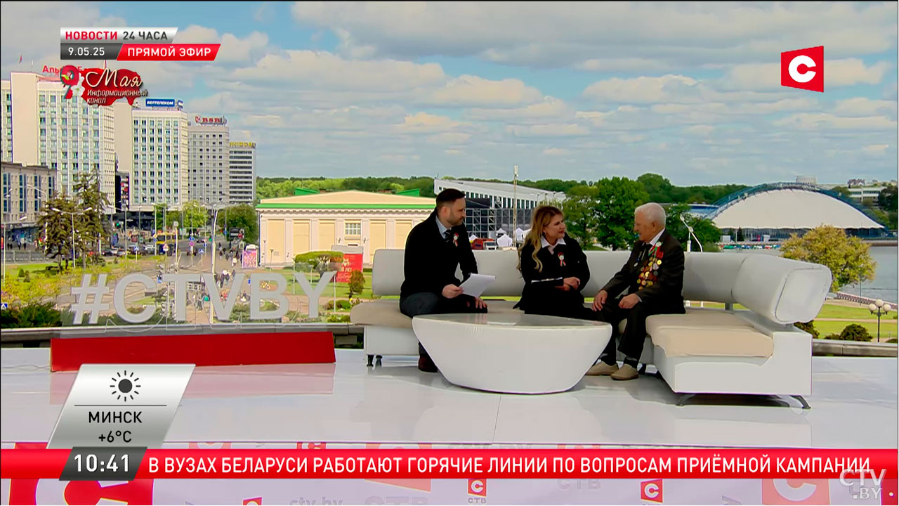«Пройдёт ещё столько же, а праздник будет праздноваться вечно» – ветеран Фещенко о 80-летии Победы-2 «Пройдёт ещё столько же, а праздник будет праздноваться вечно» – ветеран Фещенко о 80-летии Победы-2