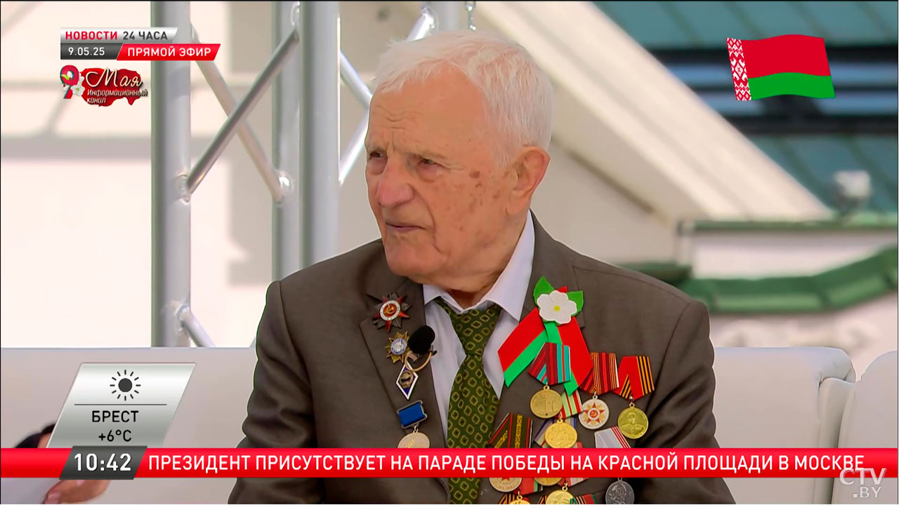 «Пройдёт ещё столько же, а праздник будет праздноваться вечно» – ветеран Фещенко о 80-летии Победы-4 «Пройдёт ещё столько же, а праздник будет праздноваться вечно» – ветеран Фещенко о 80-летии Победы-4