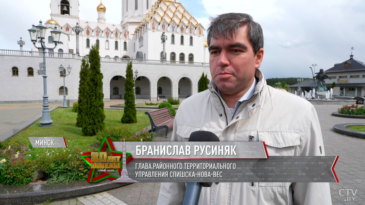Делегация Словакии передала в крипту Храма-памятника в честь Всех Святых землю с мест гибели красноармейцев-6