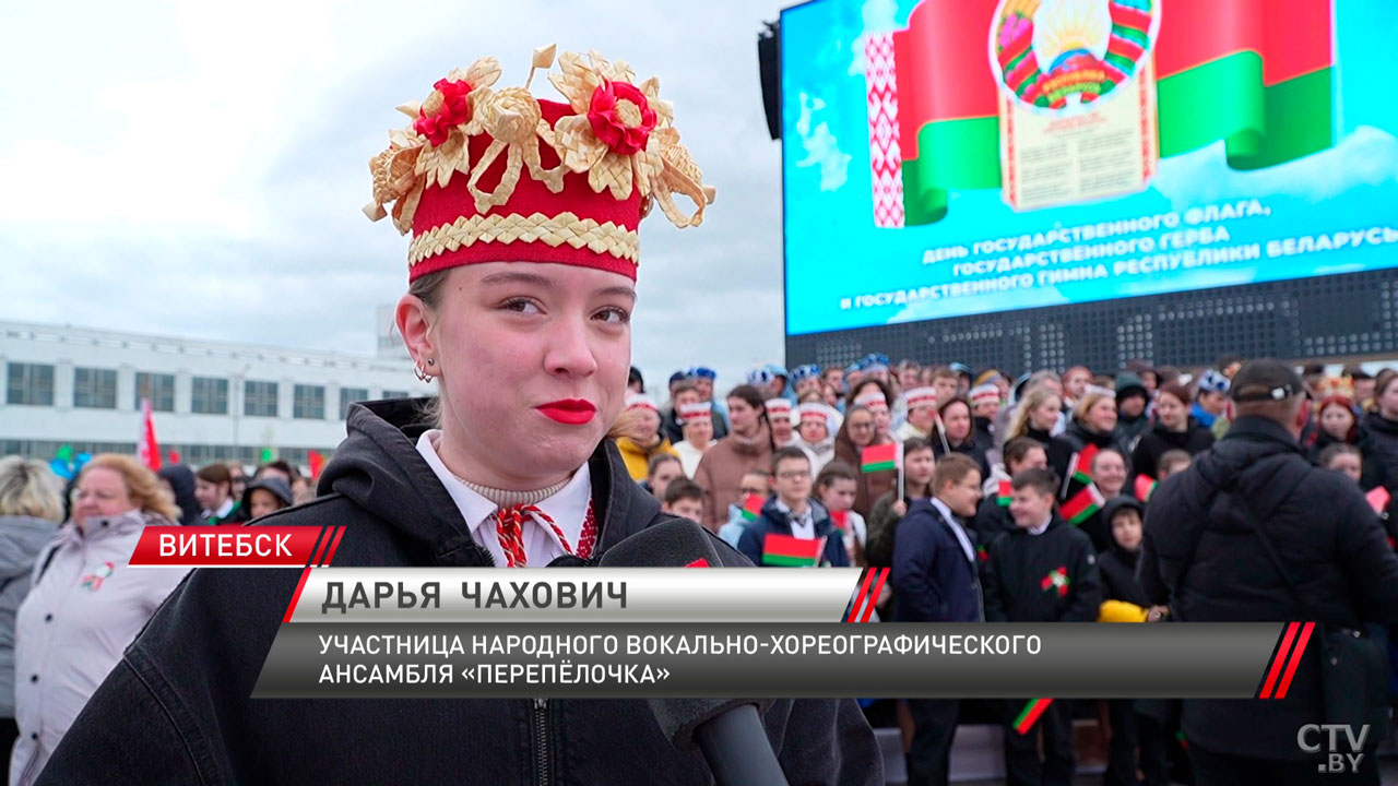 В Витебске торжественно открылась площадь Государственного герба и флага-4
