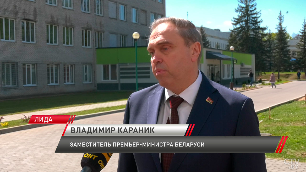В Лиде открыли новый ангиографический кабинет-6