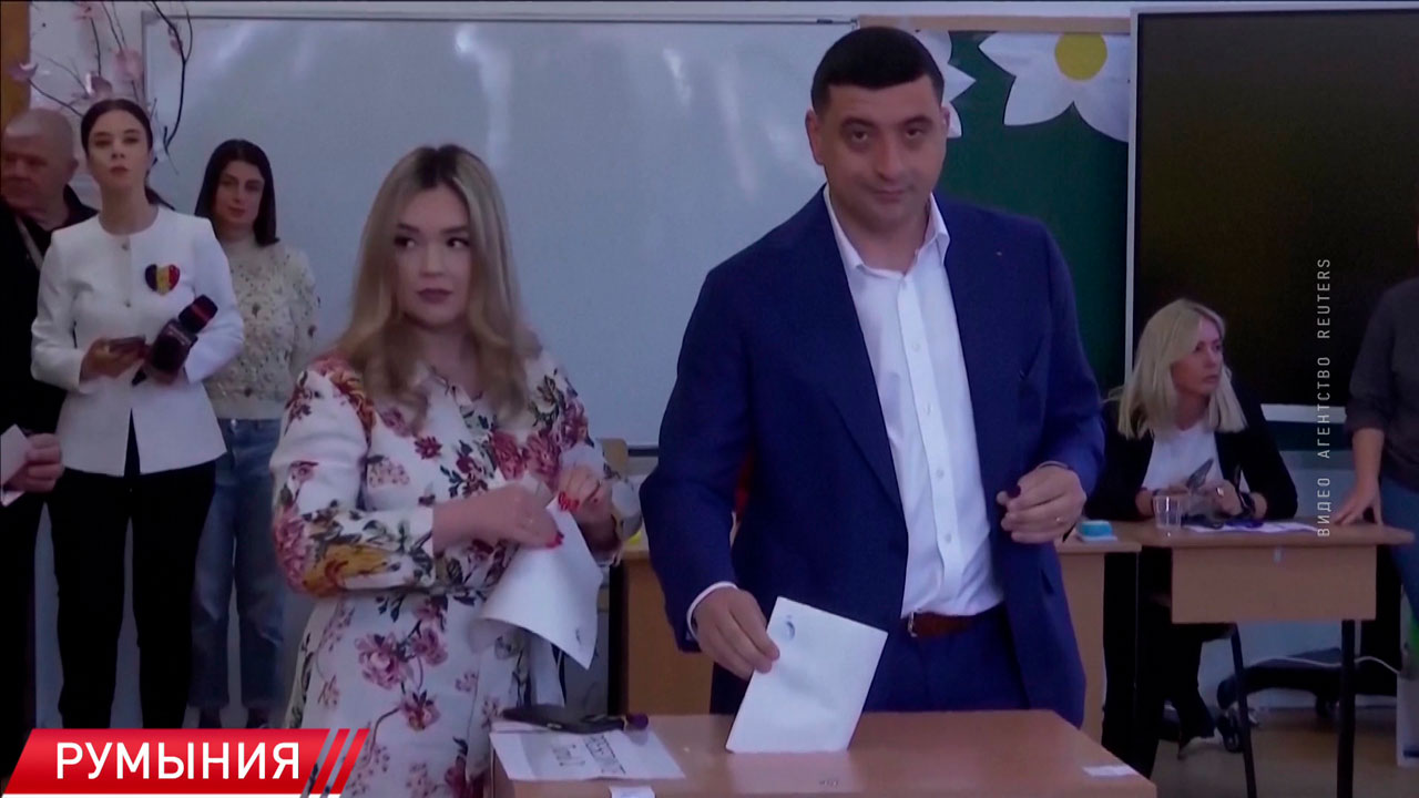 Над потенциальным кандидатом в президенты Румынии учинили расправу в день выборов