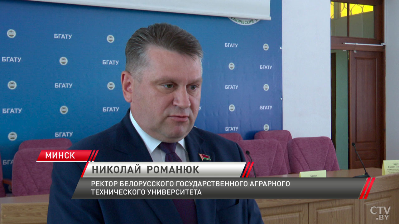 БГАТУ организовал для школьников Минщины масштабный областной форум-6
