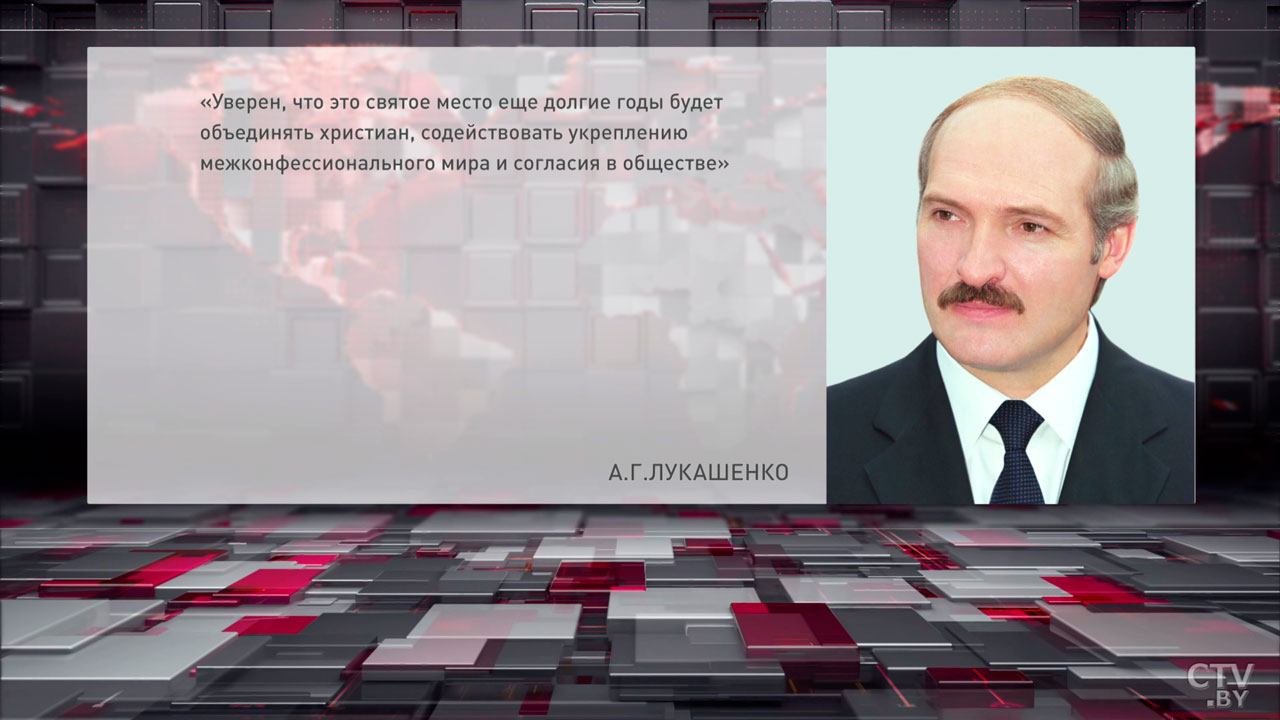 Президент поздравил соотечественников с 555-летием Жировичской иконы Божией Матери-4