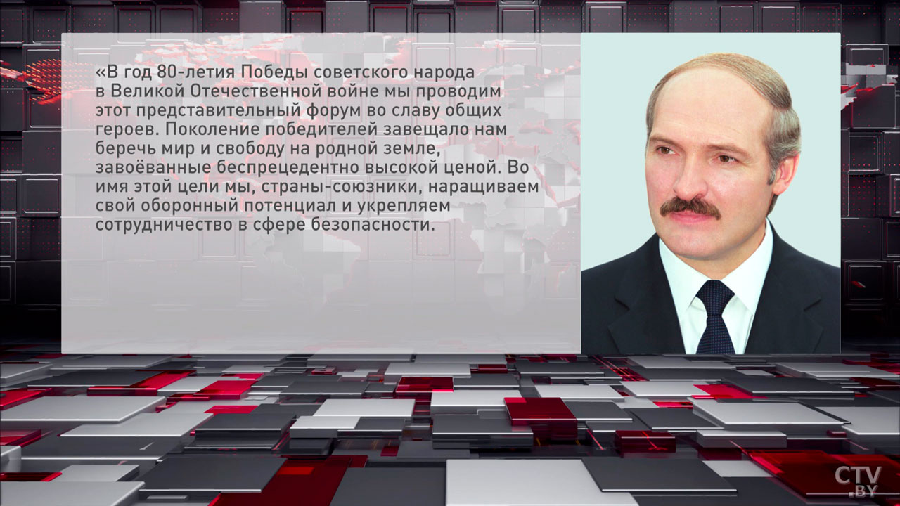 Лукашенко направил приветствие участникам и гостям выставки MILEX-2025-2