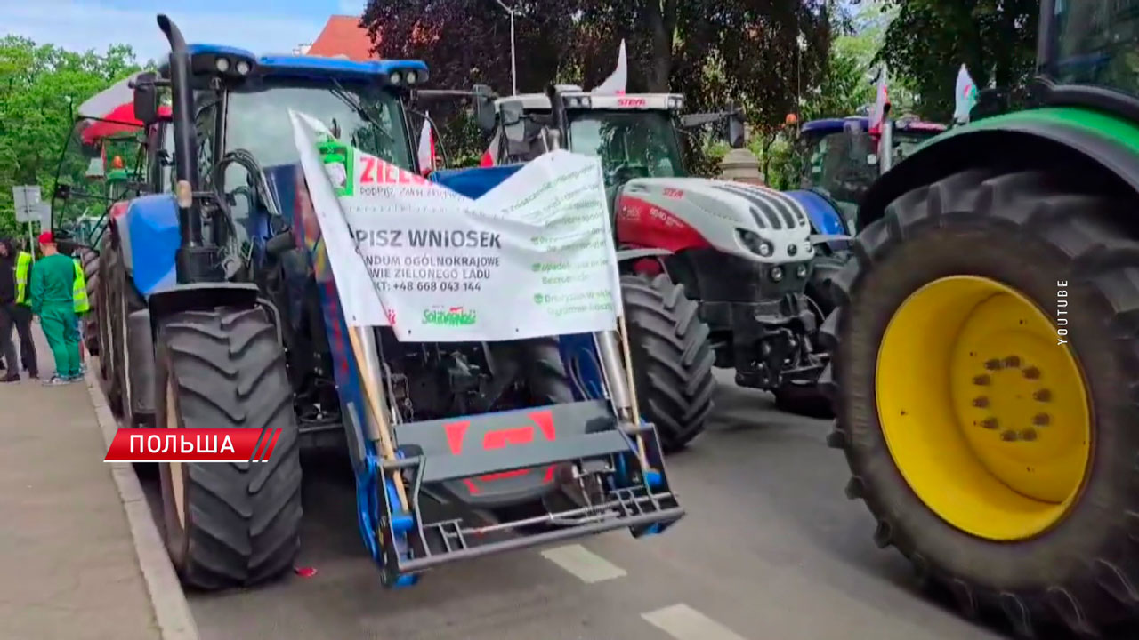 В Польше фермеры провели манифестацию против аграрной политики Евросоюза-2