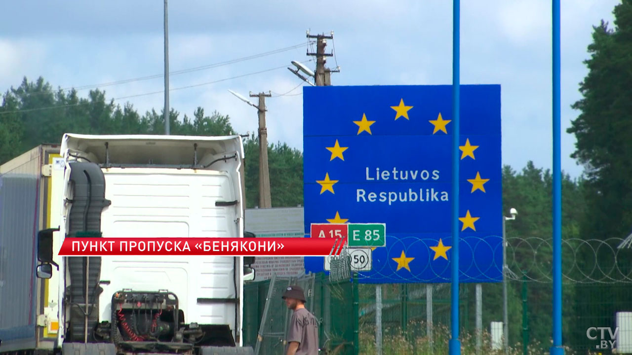 ГПК: при выезде в Литву 24 мая временно не работают системы обработки таможенных документов-2