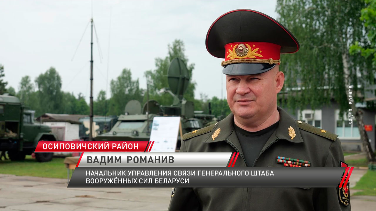 В войска Беларуси поступили новые и модернизированные средства связи-2 В войска Беларуси поступили новые и модернизированные средства связи-2