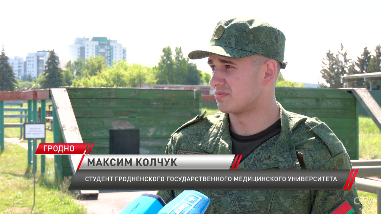 В Гродно прошёл областной этап военно-прикладной игры «Прорыв»-4