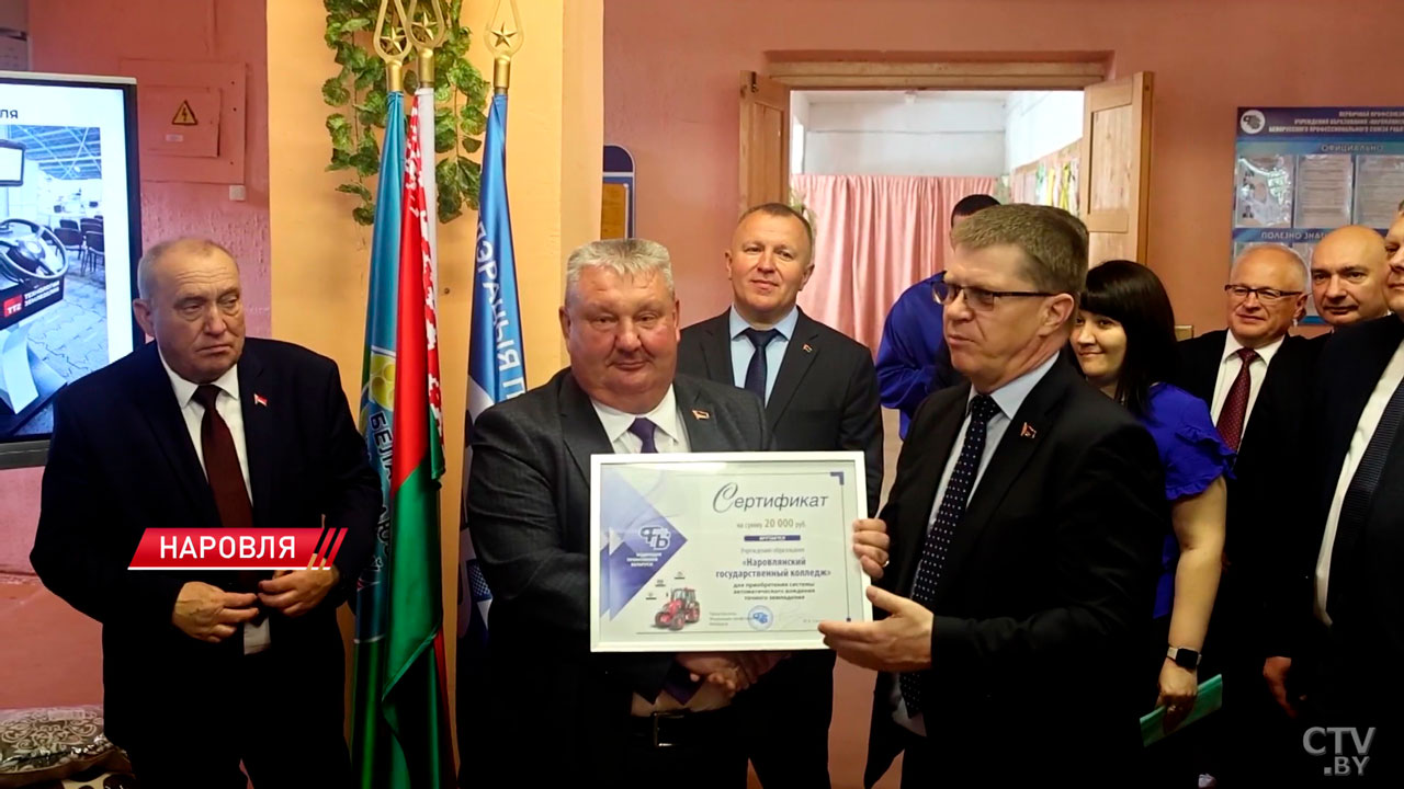 ФПБ подарила наровлянскому колледжу систему точного земледелия и навигации-2