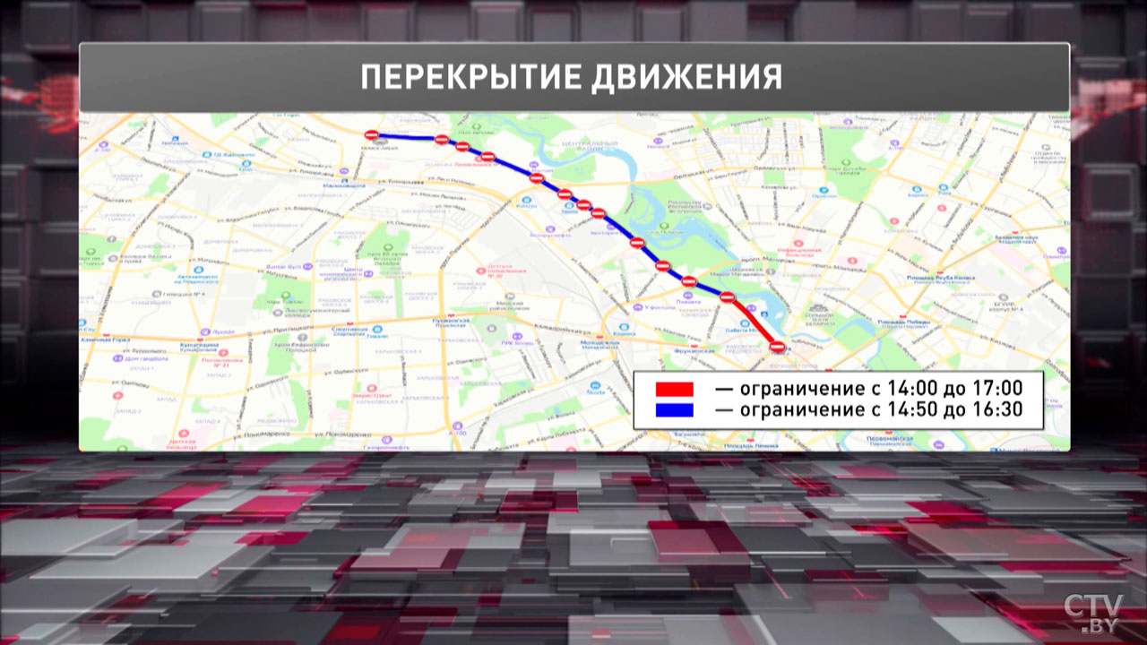 В связи с проведением велокарнавала «Viva Ровар» в Минске будет перекрыта часть проспекта-2