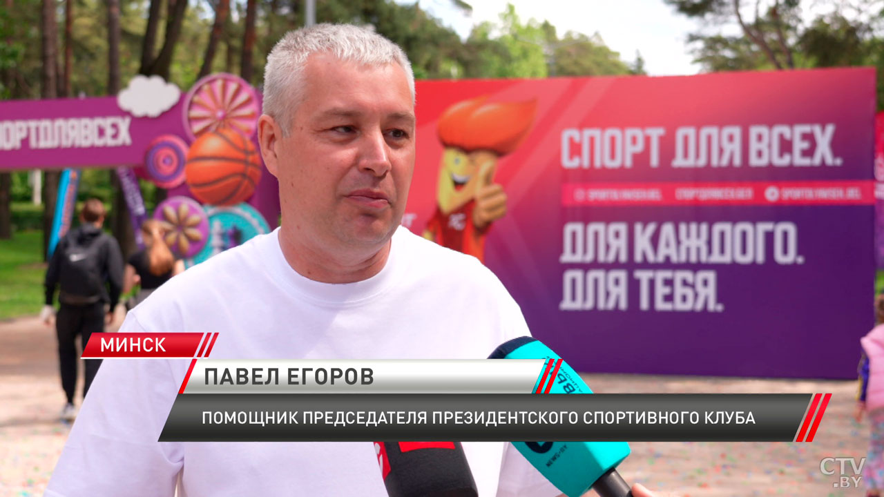 «Поддерживать любовь к здоровому образу жизни» – ПСК дал старт новому проекту «Спорт для всех»-4