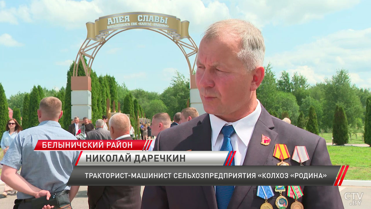Памятник легендарному председателю колхоза «Родина» открыли в Белыничском районе-8 Памятник легендарному председателю колхоза «Родина» открыли в Белыничском районе-8