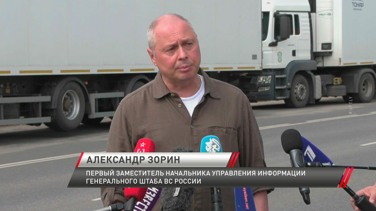 Гуманитарная акция между Россией и Украиной под угрозой срыва-4