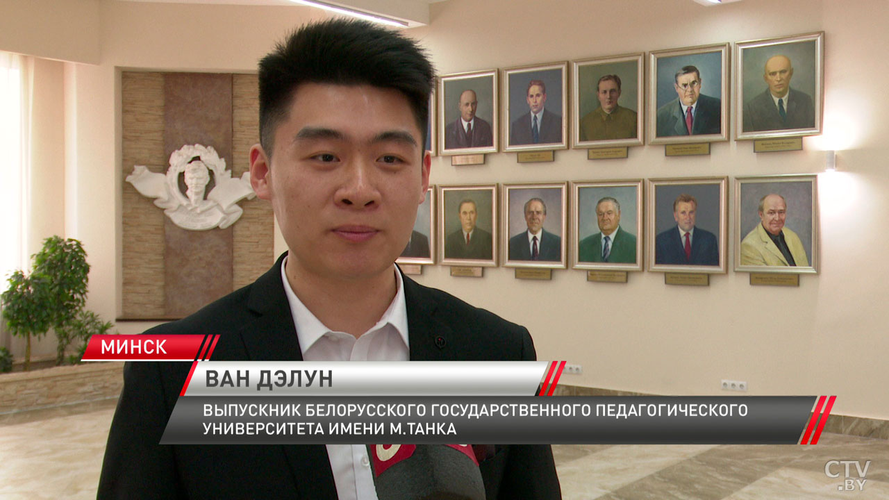 В Минске состоялась торжественная церемония вручения дипломов выпускникам из Китая-4 В Минске состоялась торжественная церемония вручения дипломов выпускникам из Китая-4