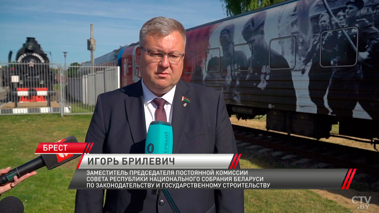 Город погружается в июнь 41-го – состав «Поезда Победы» прибыл в Брест-4 Город погружается в июнь 41-го – состав «Поезда Победы» прибыл в Брест-4