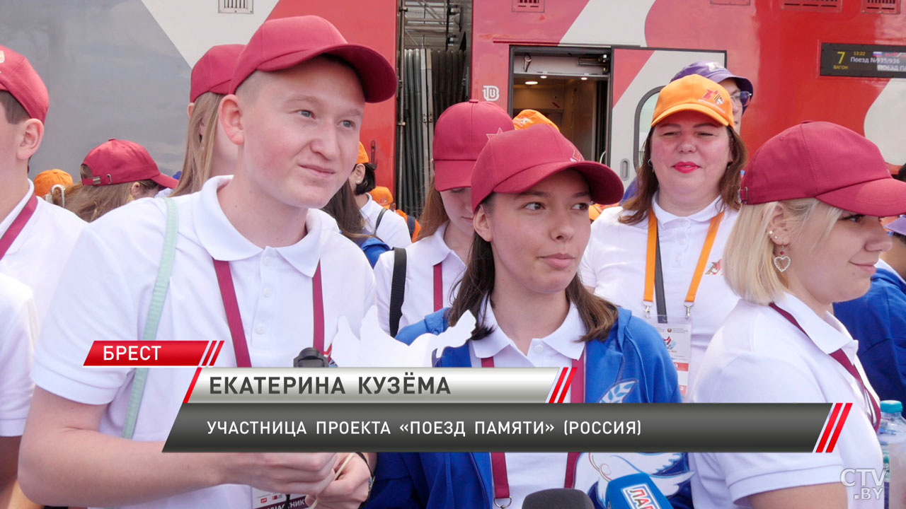 На один билет претендовали более 220 человек – в Беларуси дан старт проекту «Поезд Памяти»-6