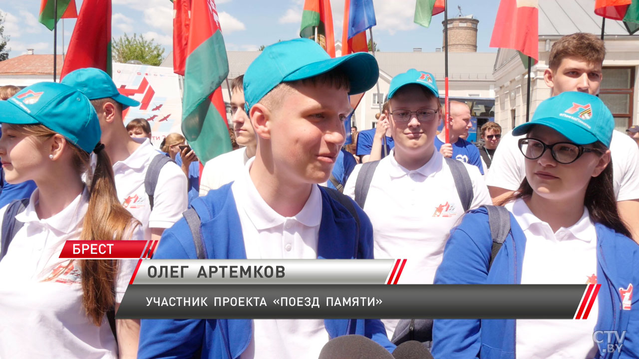 На один билет претендовали более 220 человек – в Беларуси дан старт проекту «Поезд Памяти»-12 На один билет претендовали более 220 человек – в Беларуси дан старт проекту «Поезд Памяти»-12