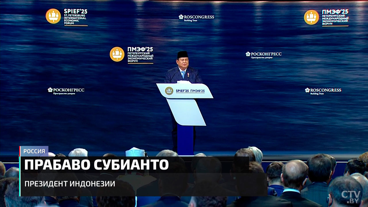 140 стран и регионов, 20 тысяч гостей: каких договорённостей достигли на ПМЭФ? Собрали главное-2 140 стран и регионов, 20 тысяч гостей: каких договорённостей достигли на ПМЭФ? Собрали главное-2