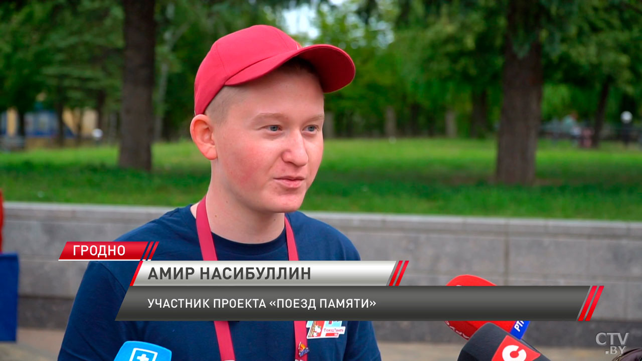 Вторая остановка в маршруте – «Поезд Памяти» прибыл в Гродно-4 Вторая остановка в маршруте – «Поезд Памяти» прибыл в Гродно-4
