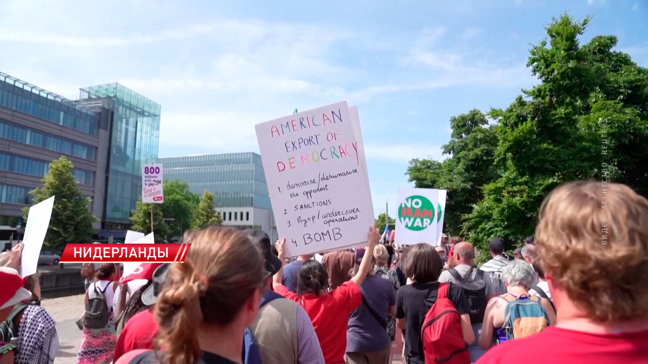 В Гааге прошёл марш протеста против увеличения расходов на оборону стран НАТО-6 В Гааге прошёл марш протеста против увеличения расходов на оборону стран НАТО-6