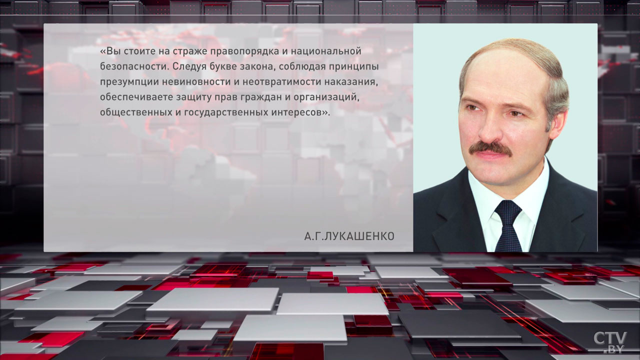 Президент Беларуси поздравил работников и ветеранов органов прокуратуры с профессиональным праздником-2