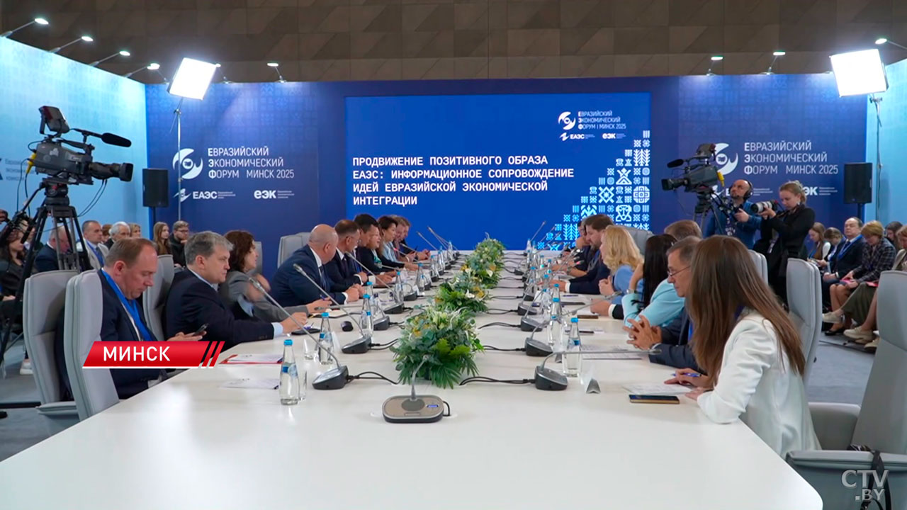 Форум ЕАЭС захватывает международное внимание! Какие страны проявляют интерес к Союзу?-2