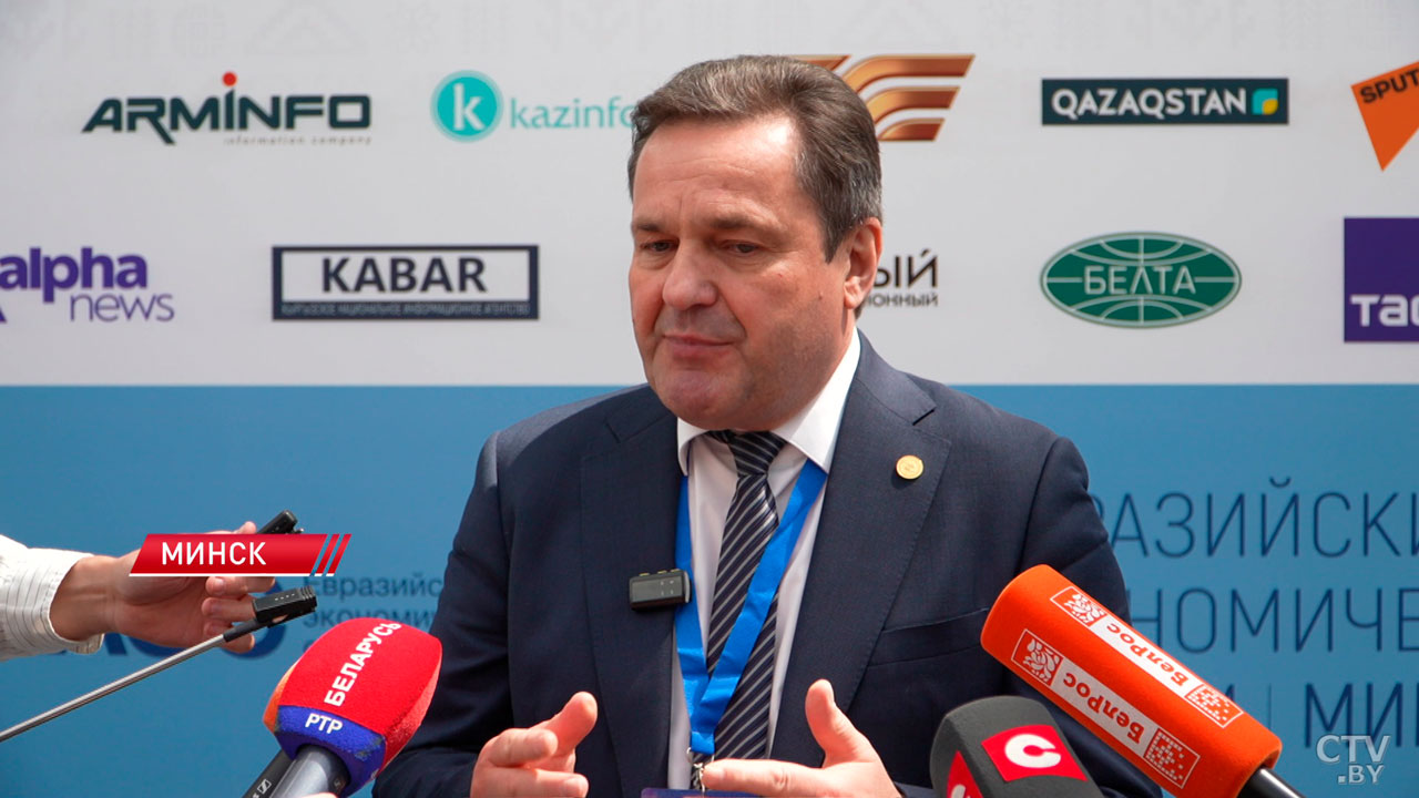 Масштабный проект по цифровизации технического регулирования ЕАЭС завершат в 2025 году-4