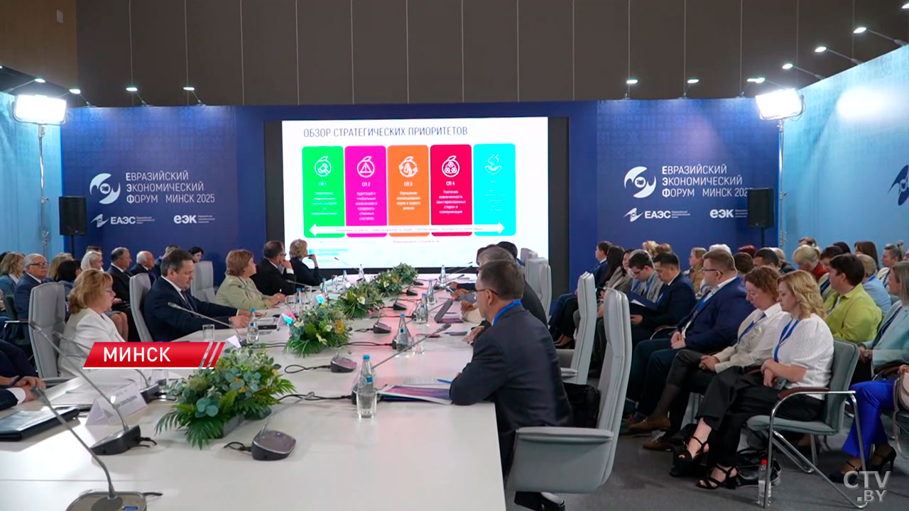 Масштабный проект по цифровизации технического регулирования ЕАЭС завершат в 2025 году-2