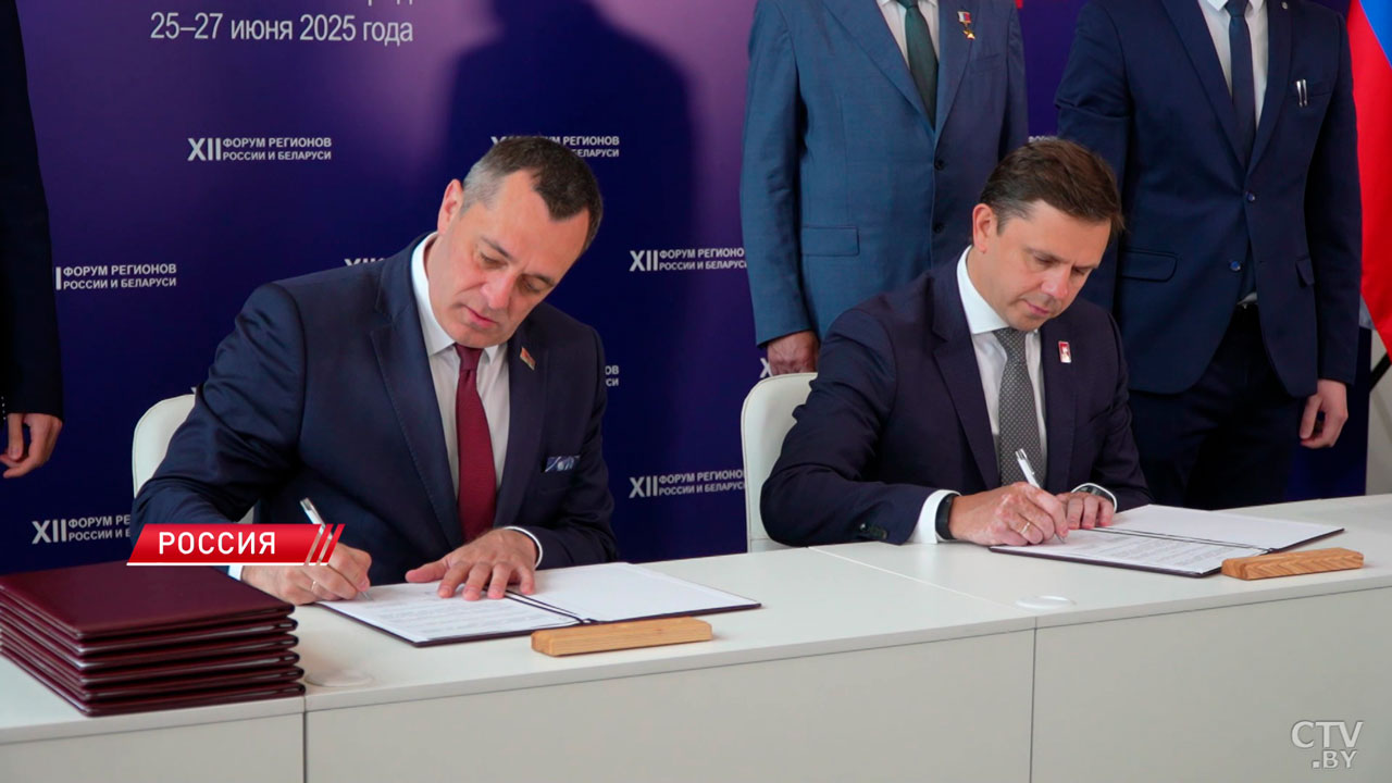 Кочанова и Матвиенко проводят встречу с руководителями областей в рамках XII Форума регионов-2
