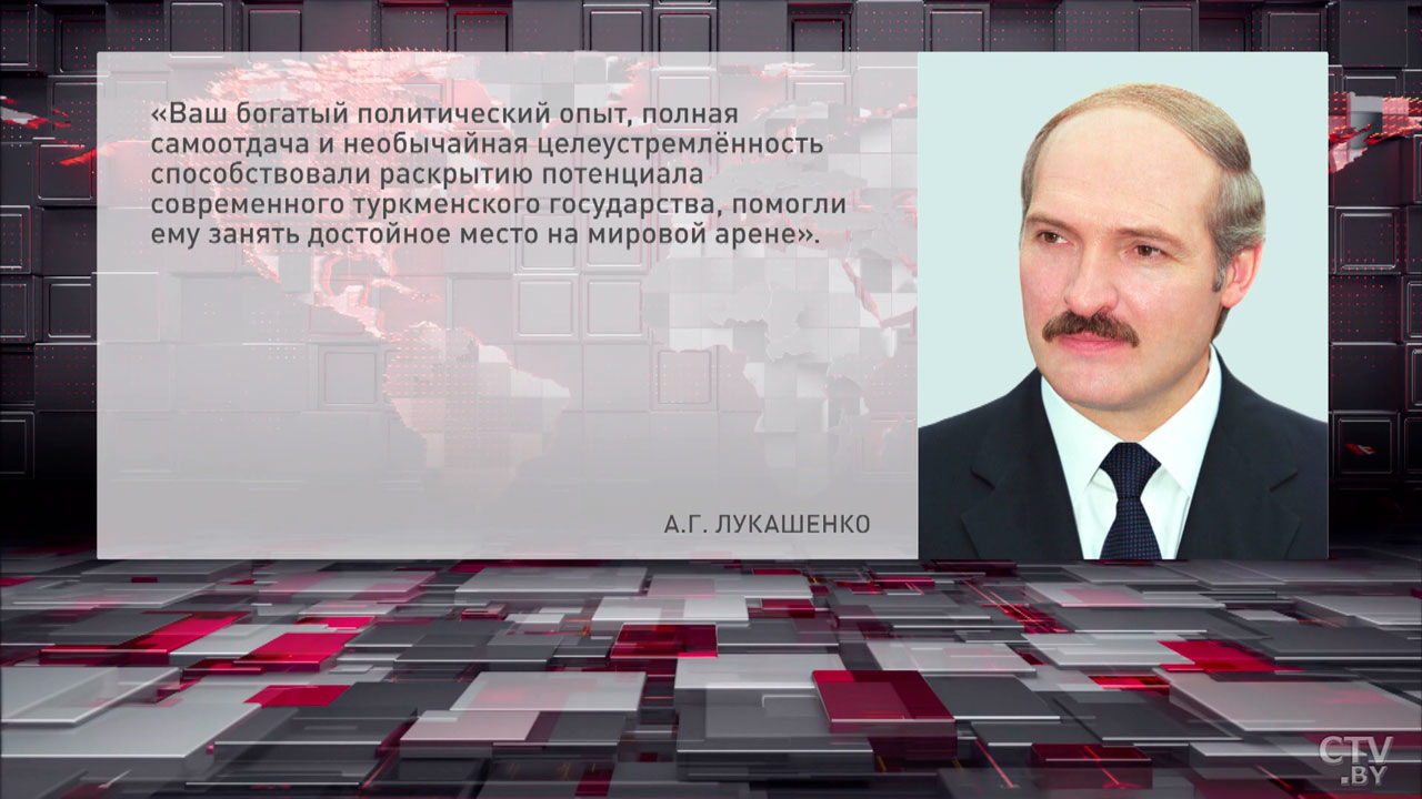 Александр Лукашенко поздравил Гурбангулы Бердымухамедова с днём рождения-2